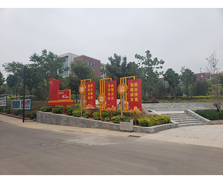 校園標(biāo)識